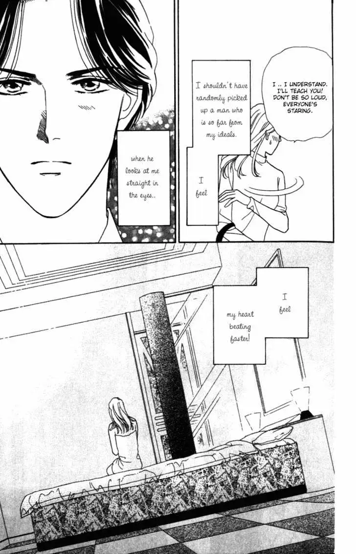 Matamata Oboretai Chapter 1.2 page 8 - 