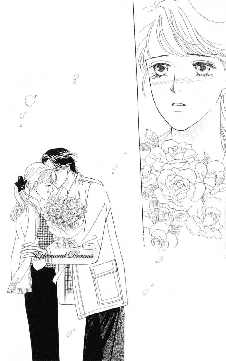 Matamata Oboretai Chapter 1.2 page 72 - 
