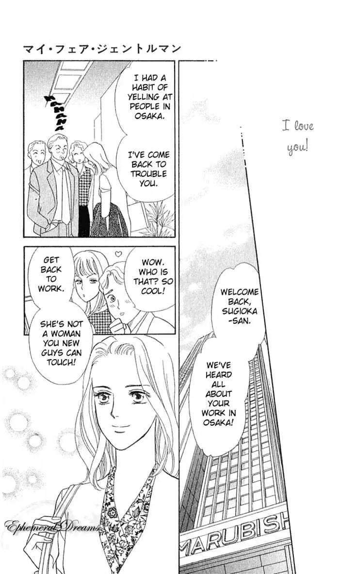Matamata Oboretai Chapter 1.2 page 75 - 