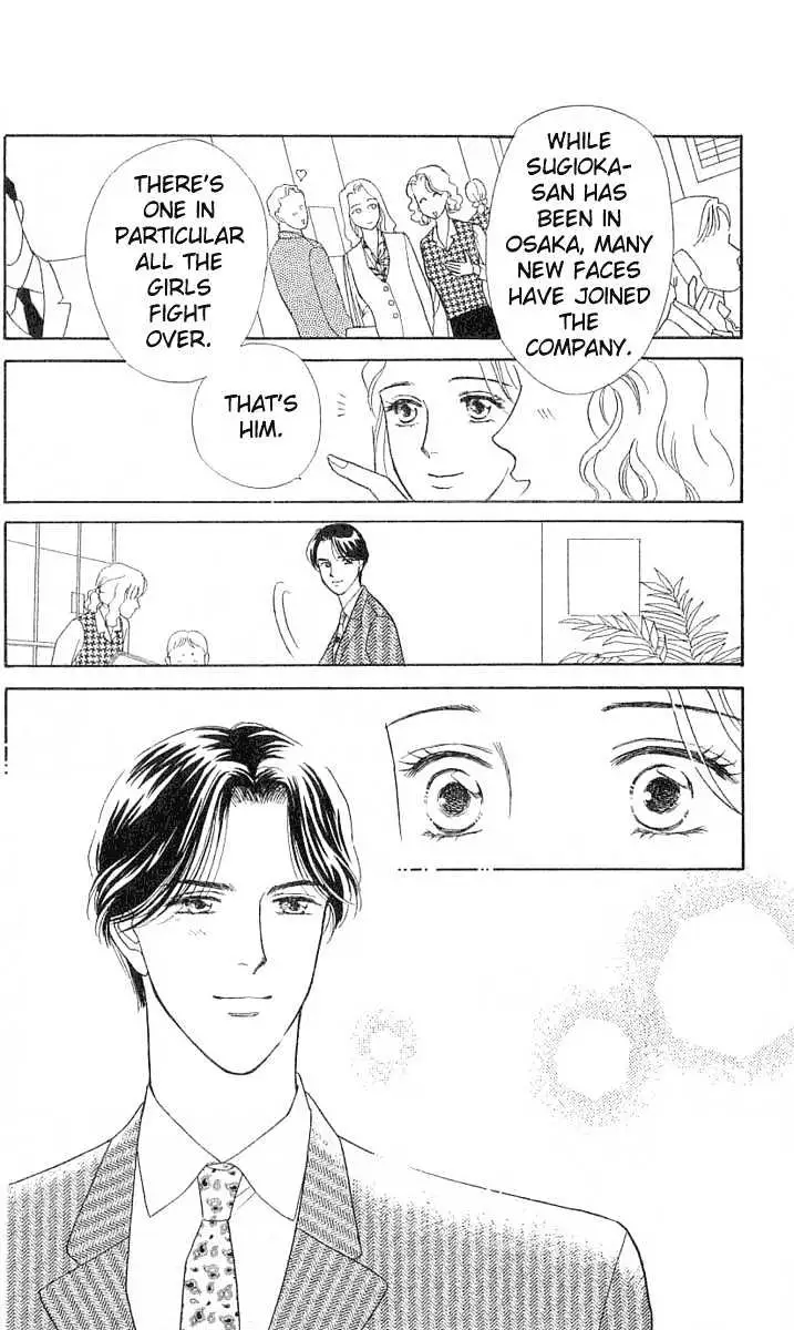 Matamata Oboretai Chapter 1.2 page 76 - 