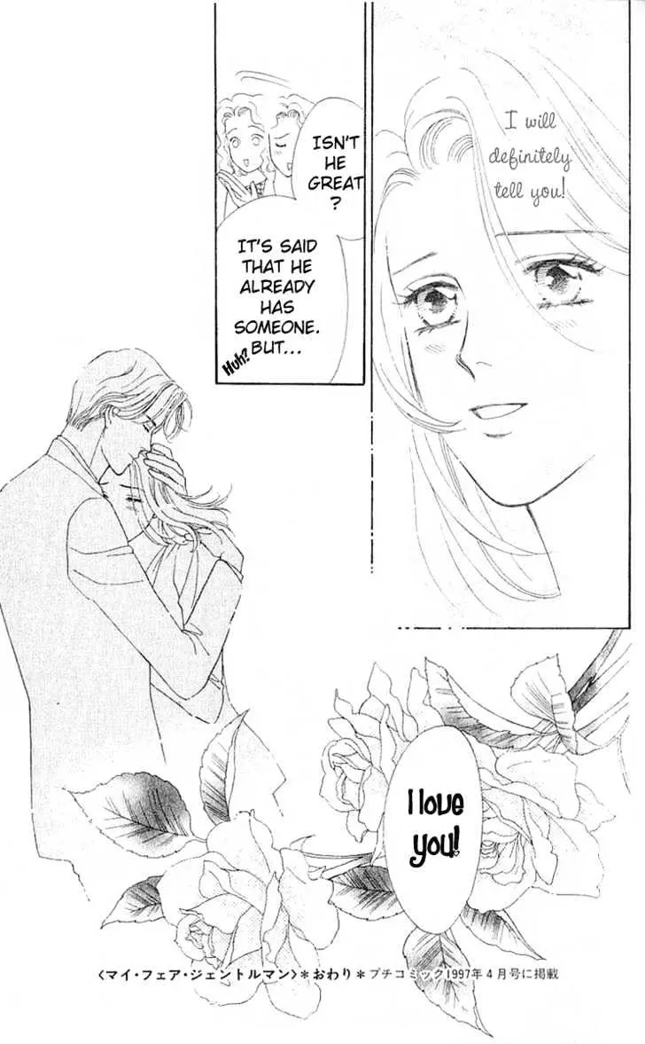 Matamata Oboretai Chapter 1.2 page 77 - 