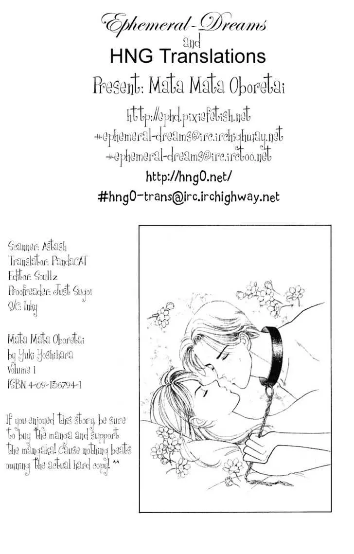 Matamata Oboretai Chapter 1.2 page 78 - 
