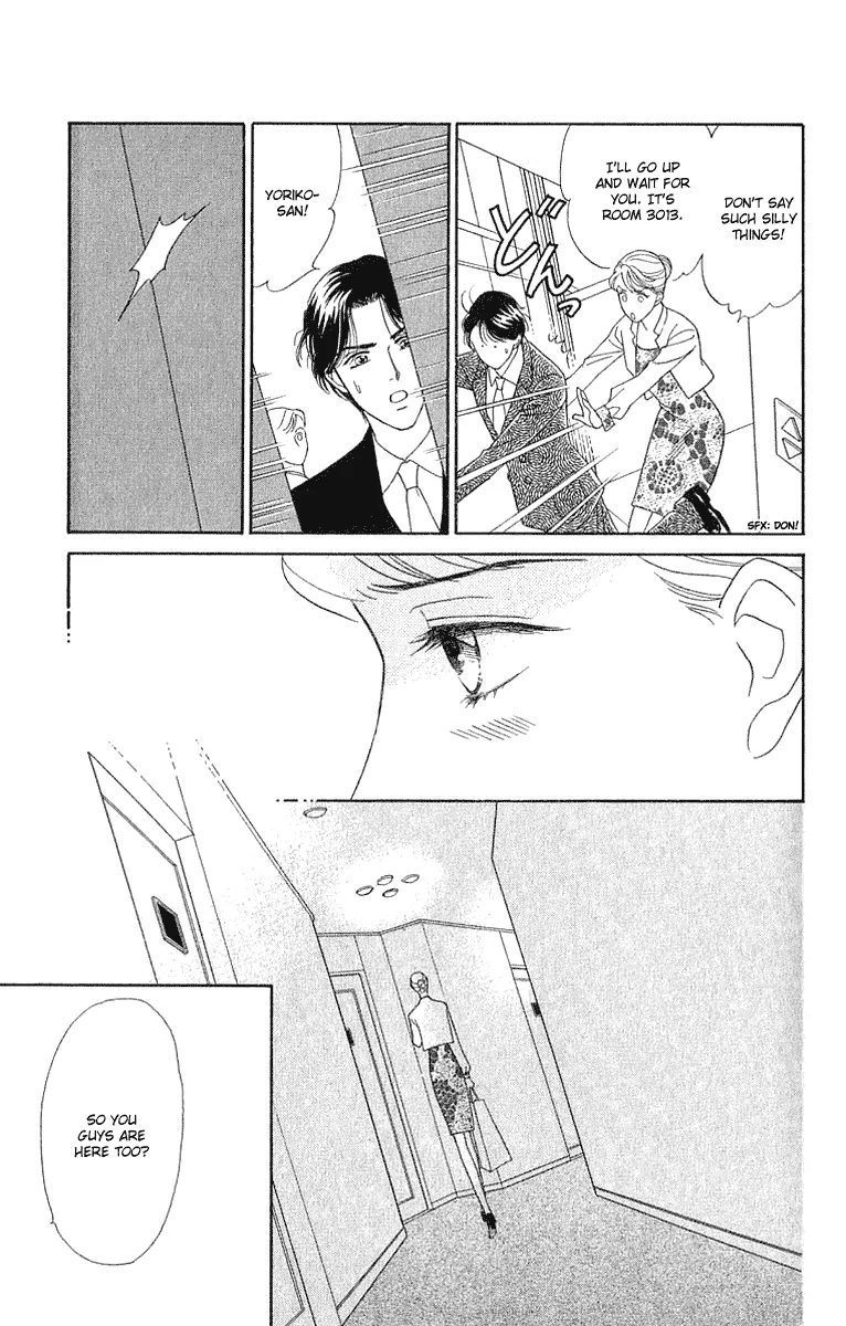 Matamata Oboretai Chapter 1.3 page 15 - 