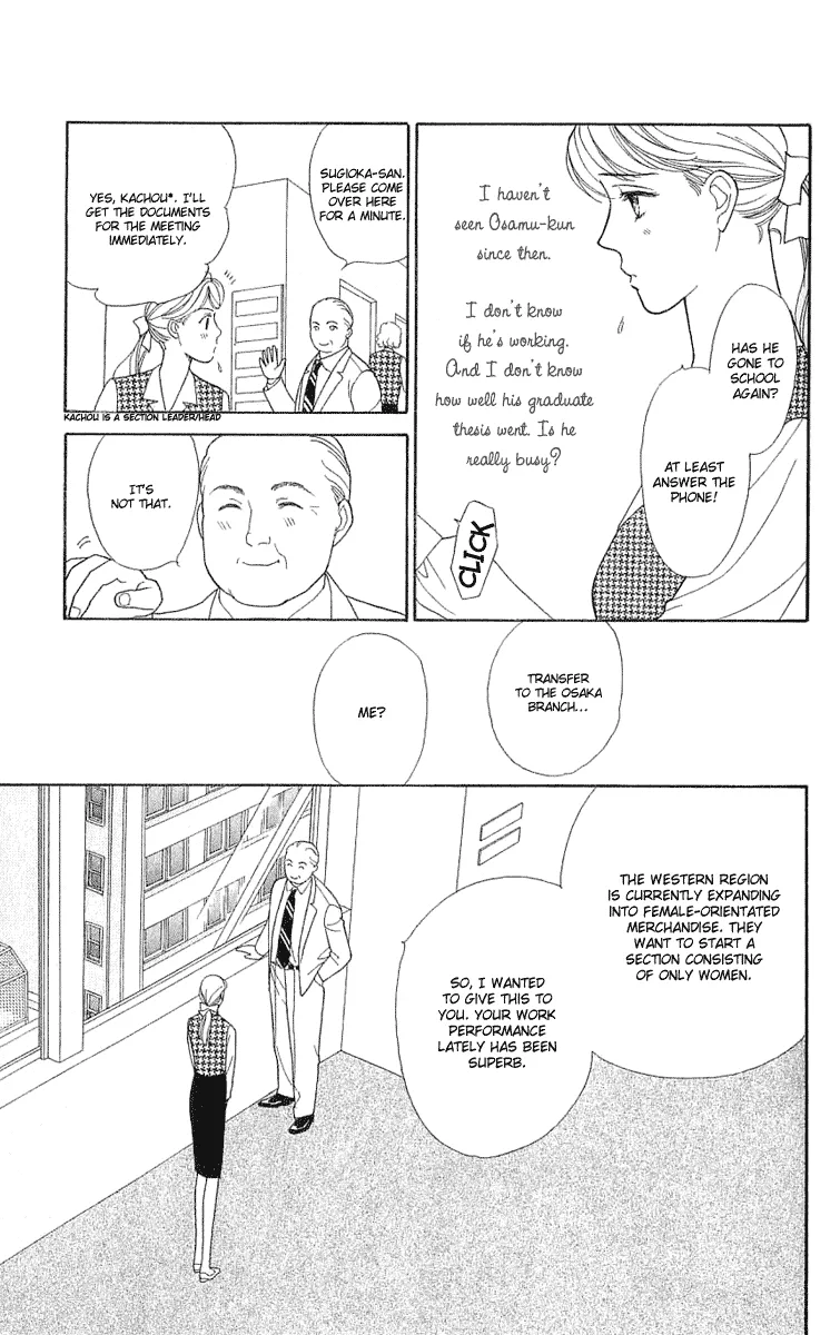 Matamata Oboretai Chapter 1.3 page 30 - 