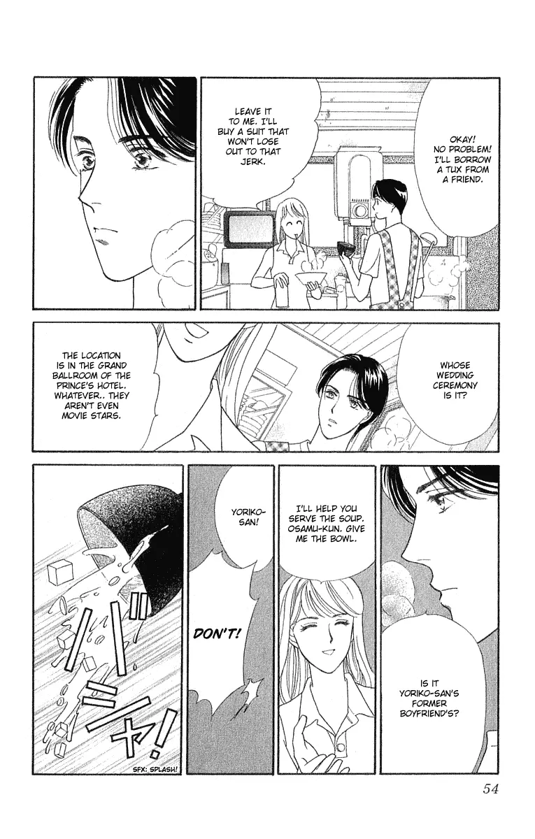 Matamata Oboretai Chapter 1.3 page 4 - 