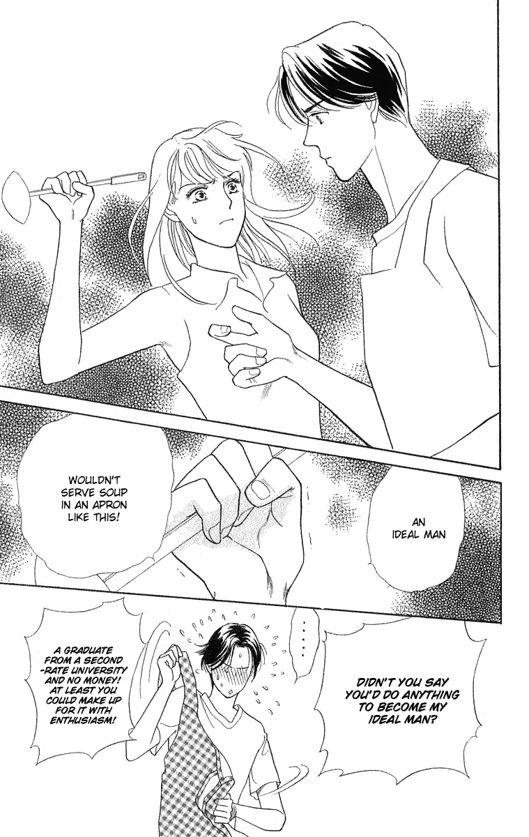 Matamata Oboretai Chapter 1.3 page 5 - 