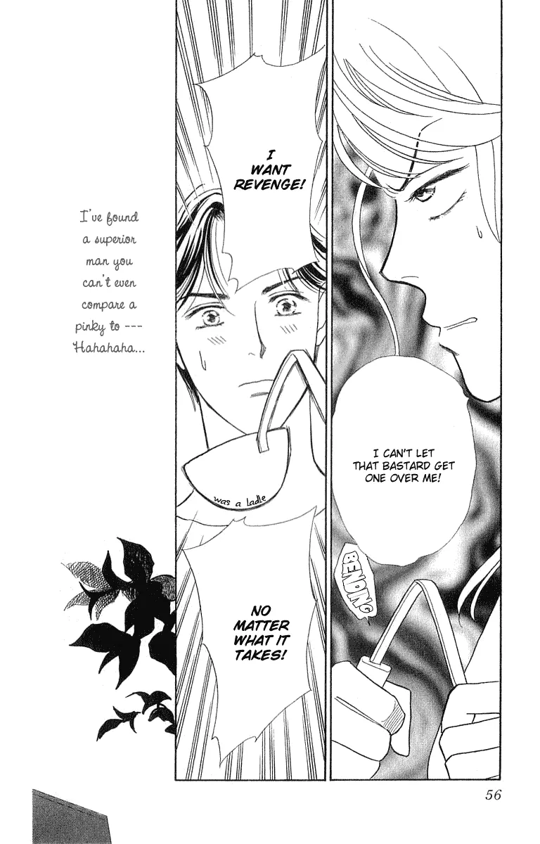 Matamata Oboretai Chapter 1.3 page 6 - 