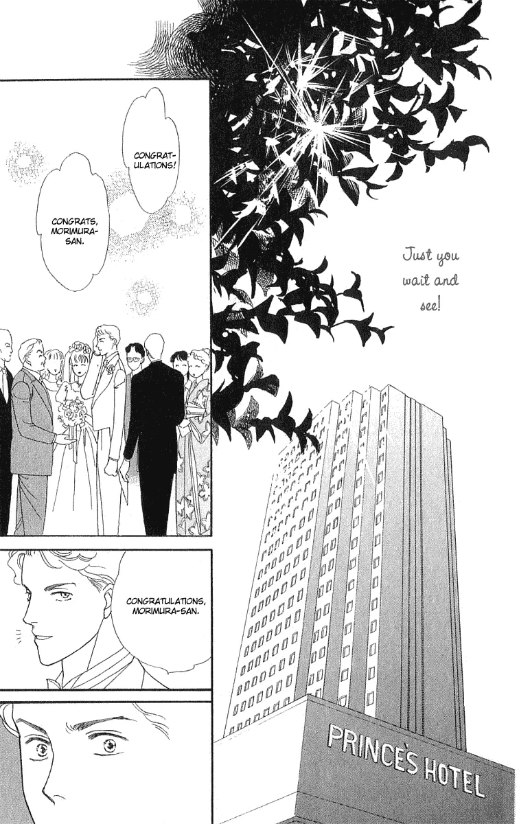 Matamata Oboretai Chapter 1.3 page 7 - 