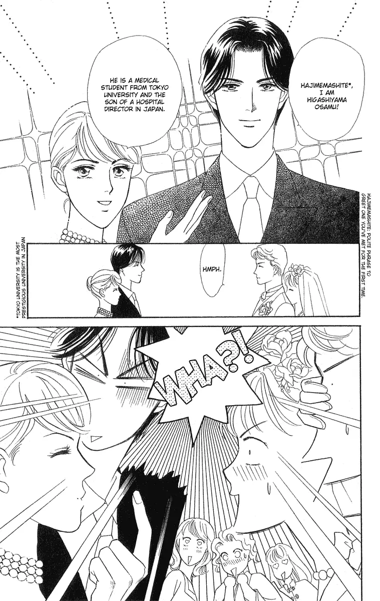 Matamata Oboretai Chapter 1.3 page 9 - 