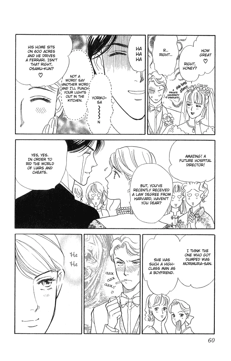 Matamata Oboretai Chapter 1.3 page 10 - 