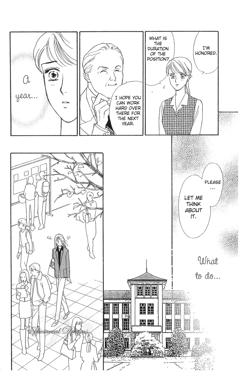 Matamata Oboretai Chapter 1.4 page 1 - 