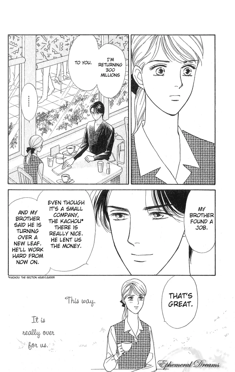 Matamata Oboretai Chapter 1.4 page 15 - 