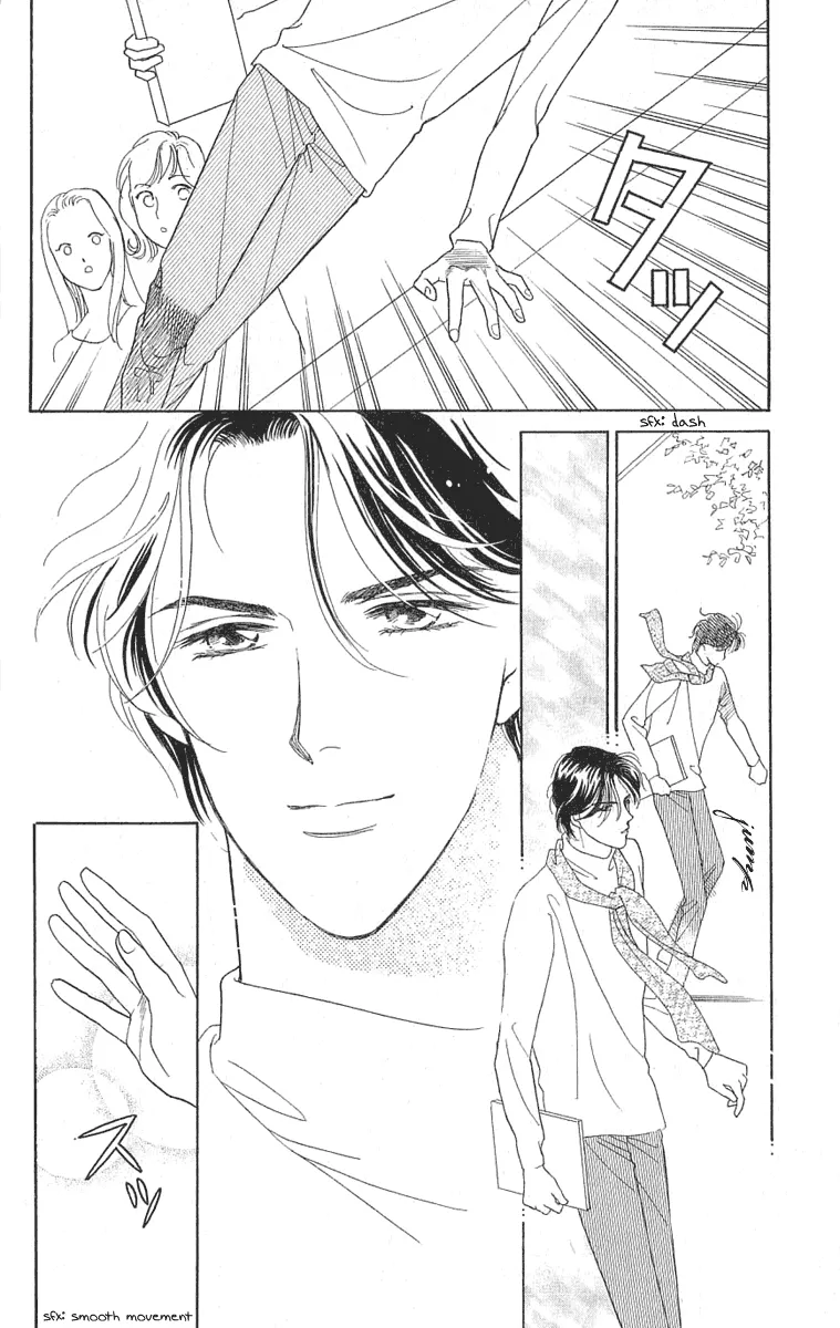 Matamata Oboretai Chapter 1.4 page 3 - 