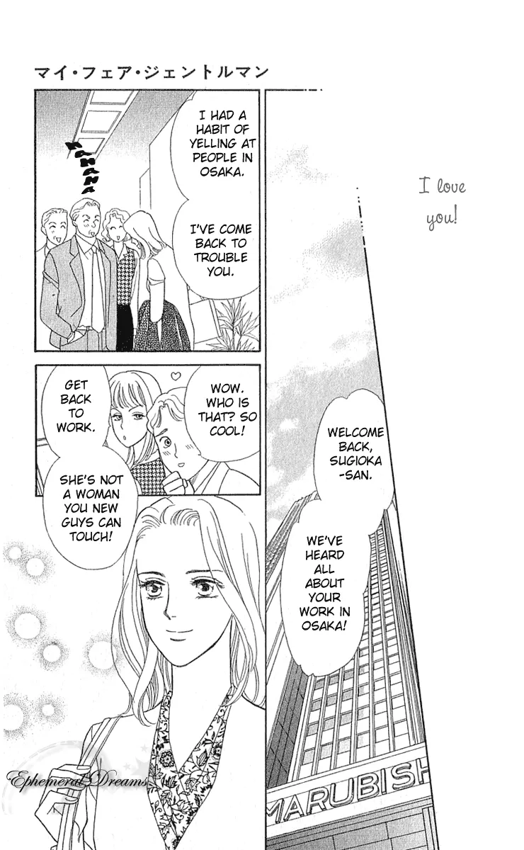Matamata Oboretai Chapter 1.4 page 22 - 