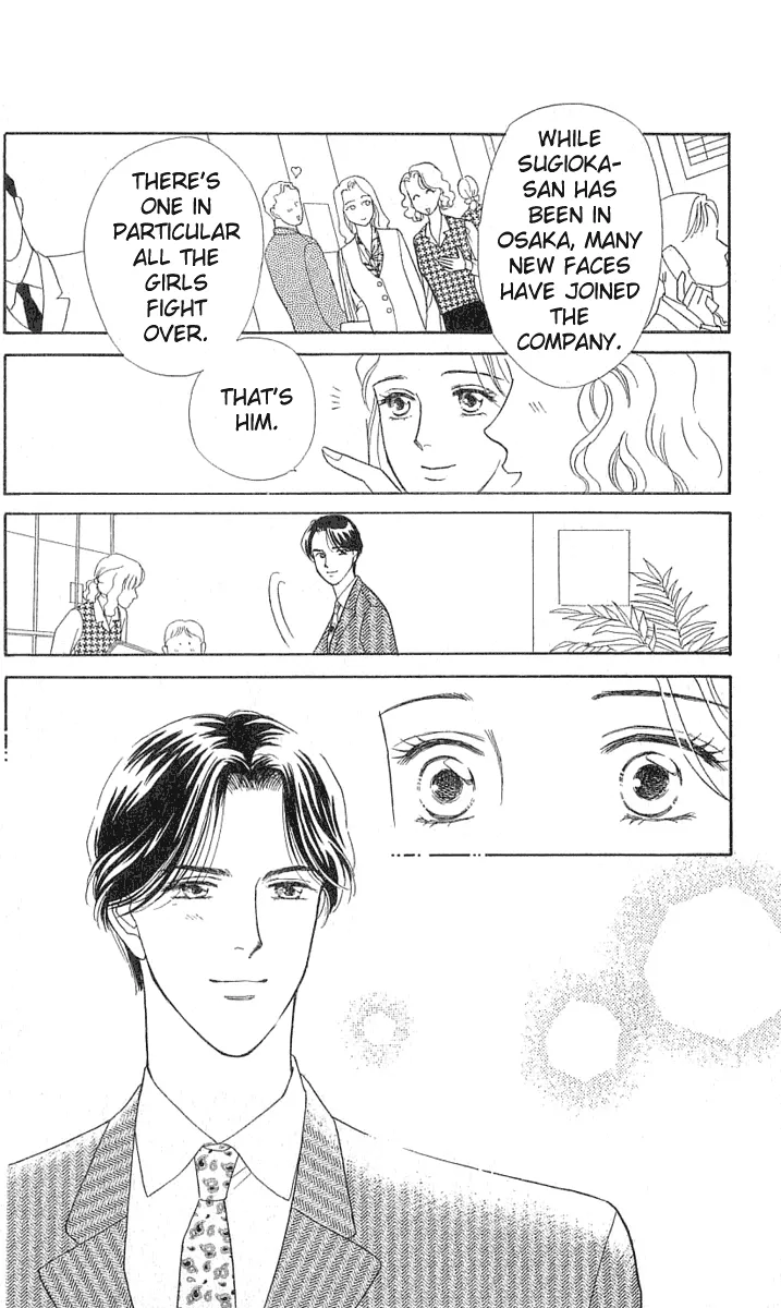 Matamata Oboretai Chapter 1.4 page 23 - 