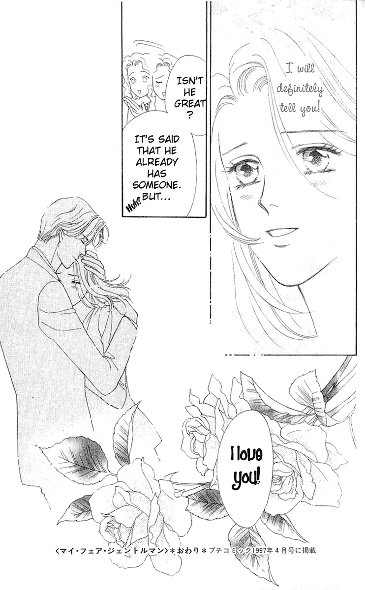 Matamata Oboretai Chapter 1.4 page 24 - 