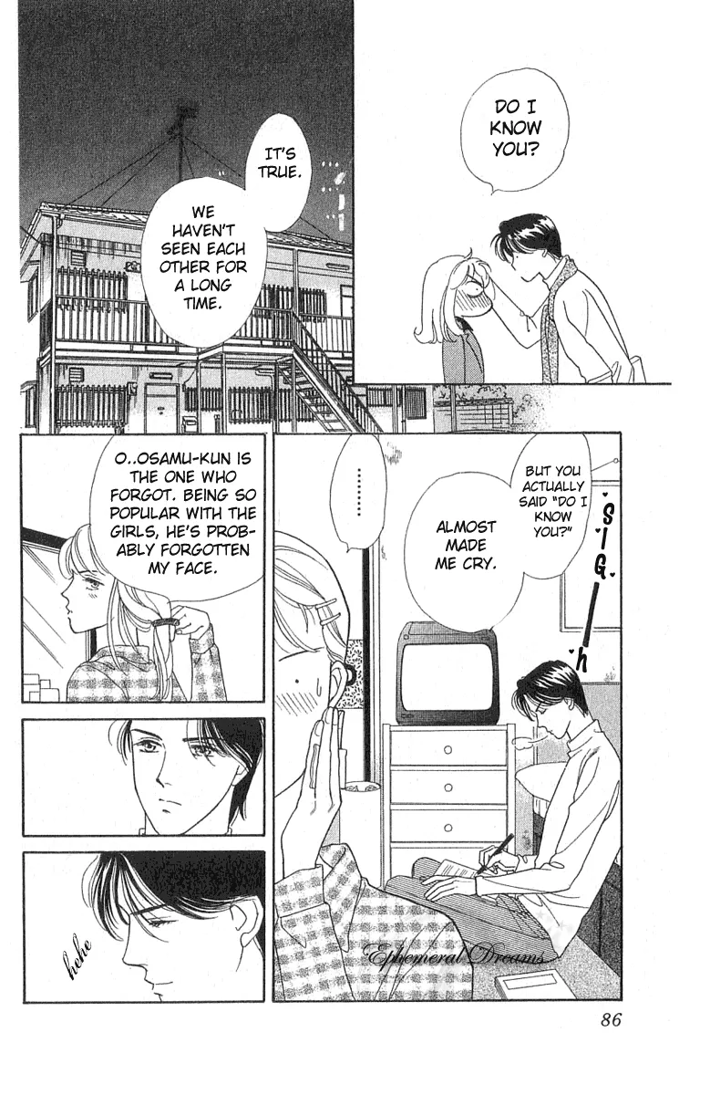 Matamata Oboretai Chapter 1.4 page 5 - 