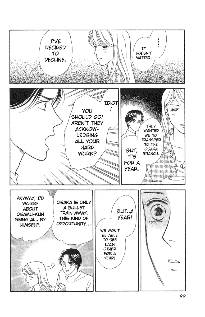 Matamata Oboretai Chapter 1.4 page 7 - 