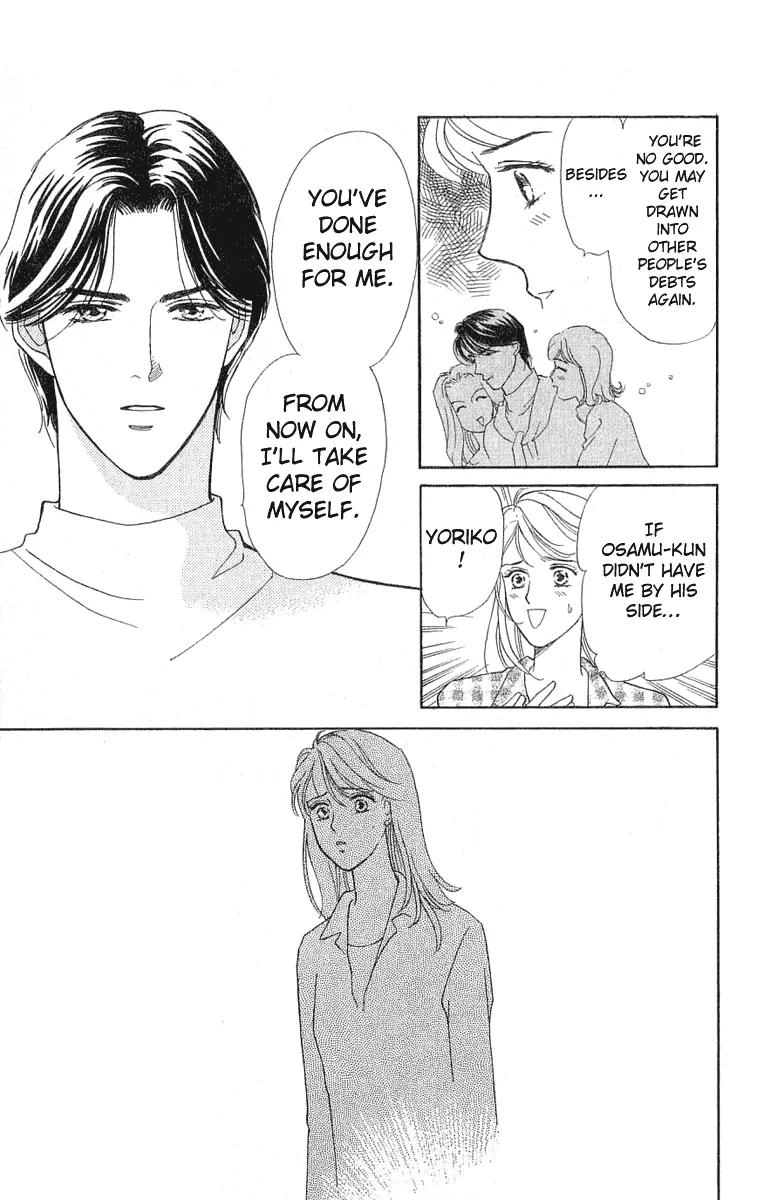 Matamata Oboretai Chapter 1.4 page 8 - 