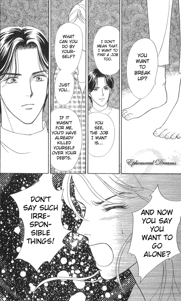 Matamata Oboretai Chapter 1.4 page 9 - 