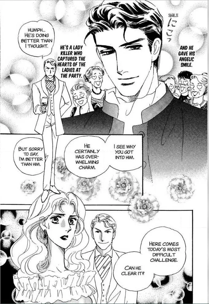 Matamata Oboretai Chapter 11 page 4 - 