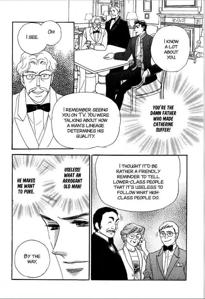 Matamata Oboretai Chapter 11 page 6 - 