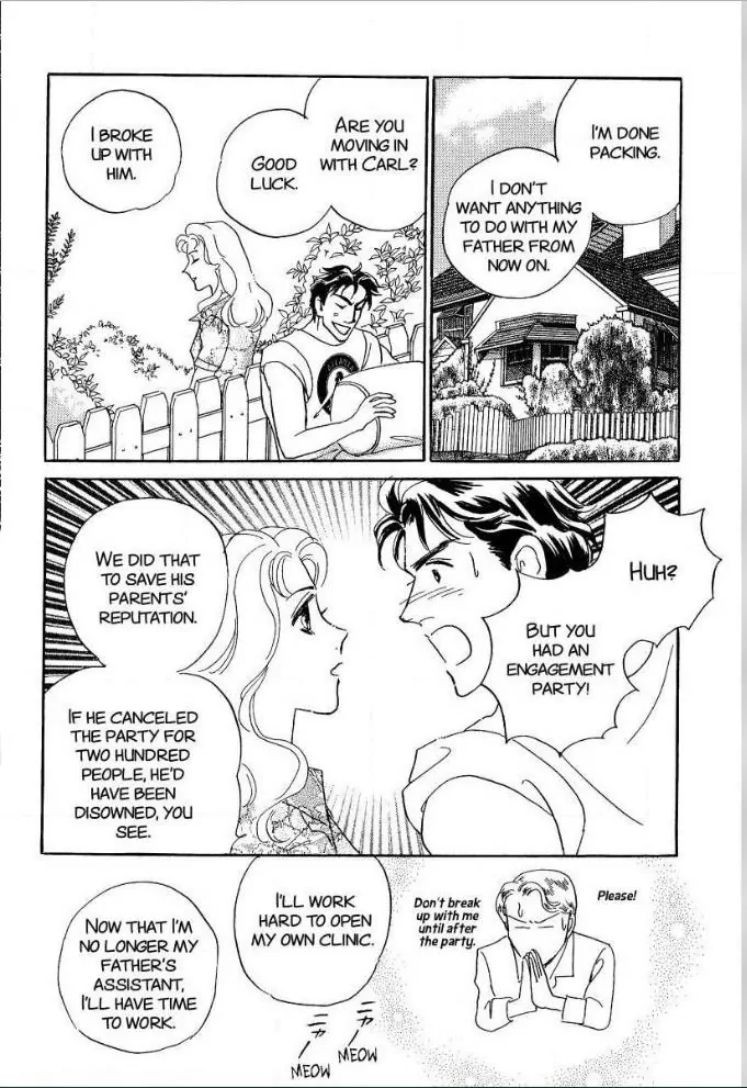 Matamata Oboretai Chapter 12 page 8 - 