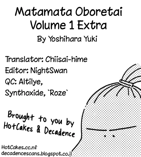 Matamata Oboretai Chapter 2.5 page 1 - 