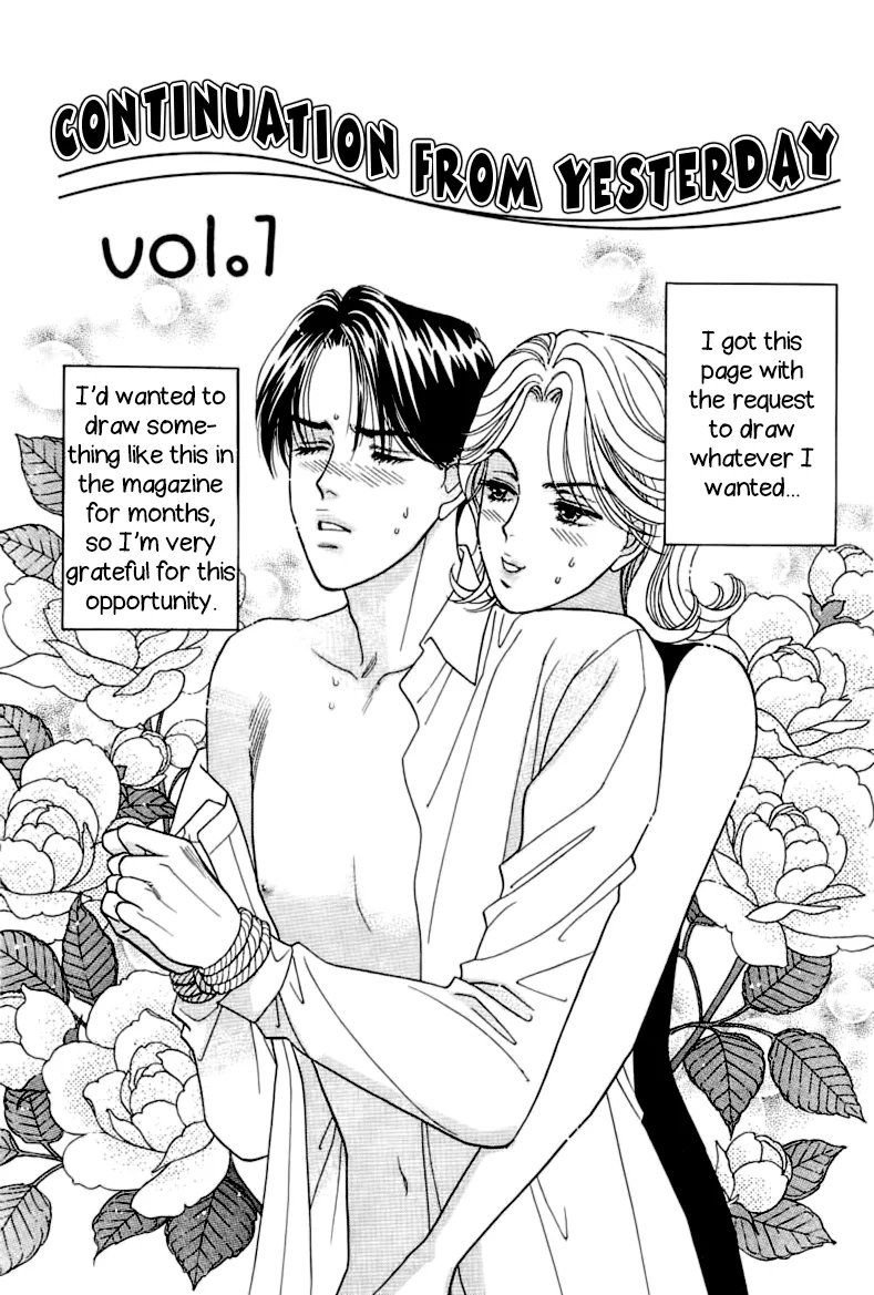 Matamata Oboretai Chapter 2.5 page 2 - 