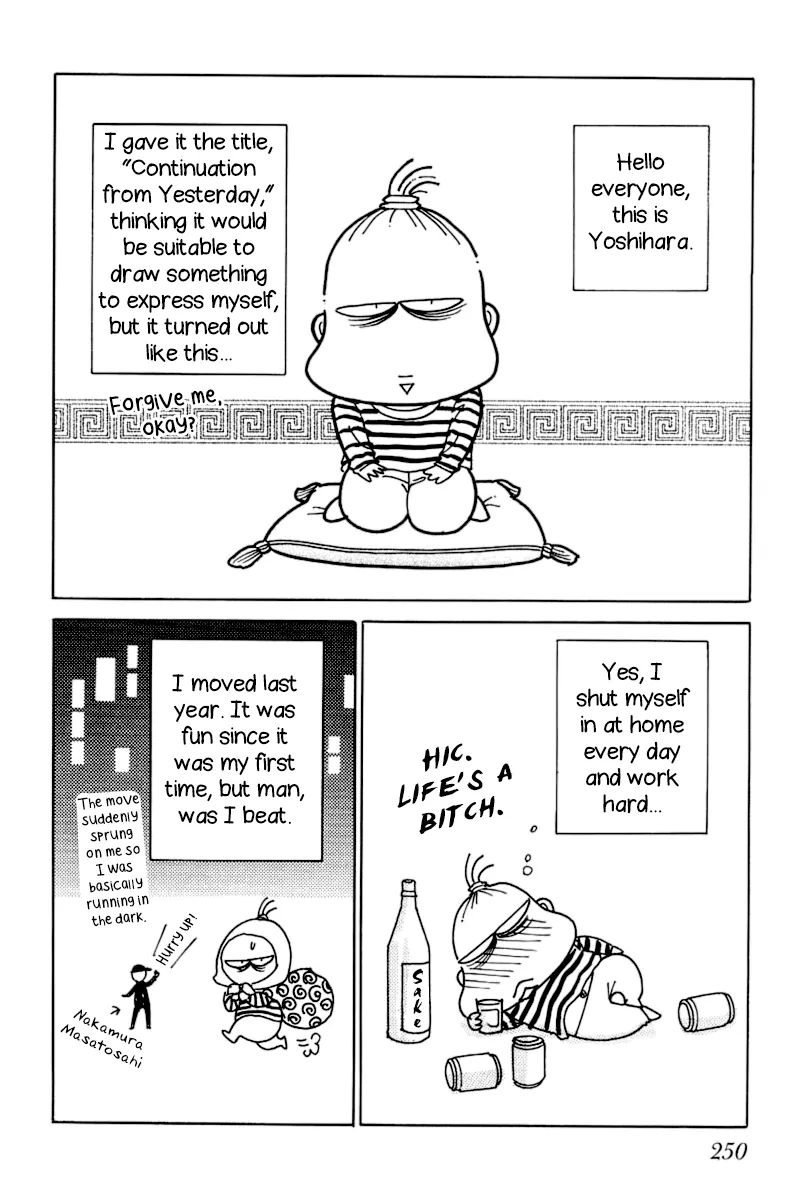 Matamata Oboretai Chapter 2.5 page 3 - 