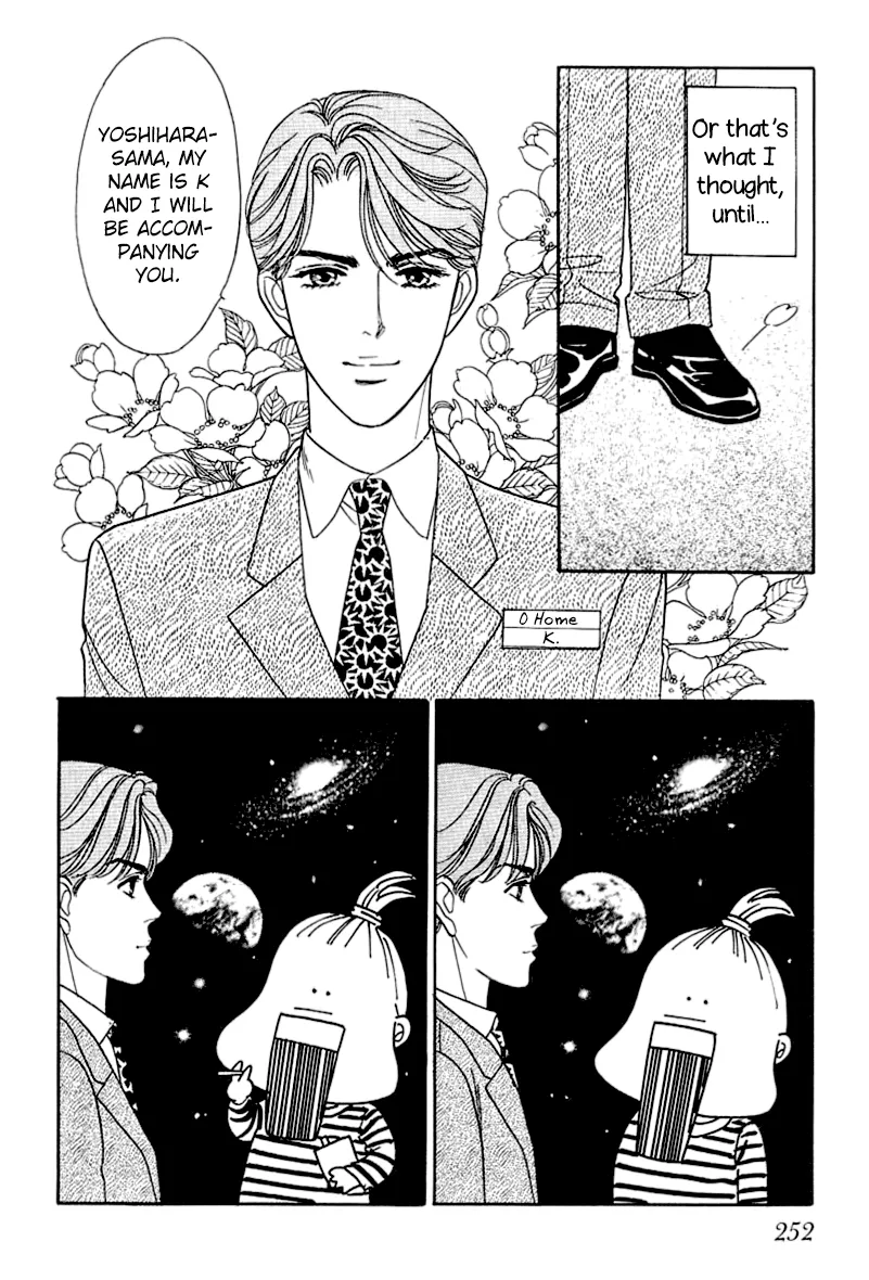 Matamata Oboretai Chapter 2.5 page 5 - 