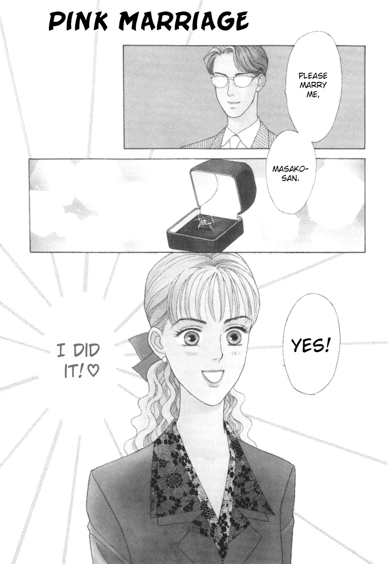 Matamata Oboretai Chapter 2 page 2 - 