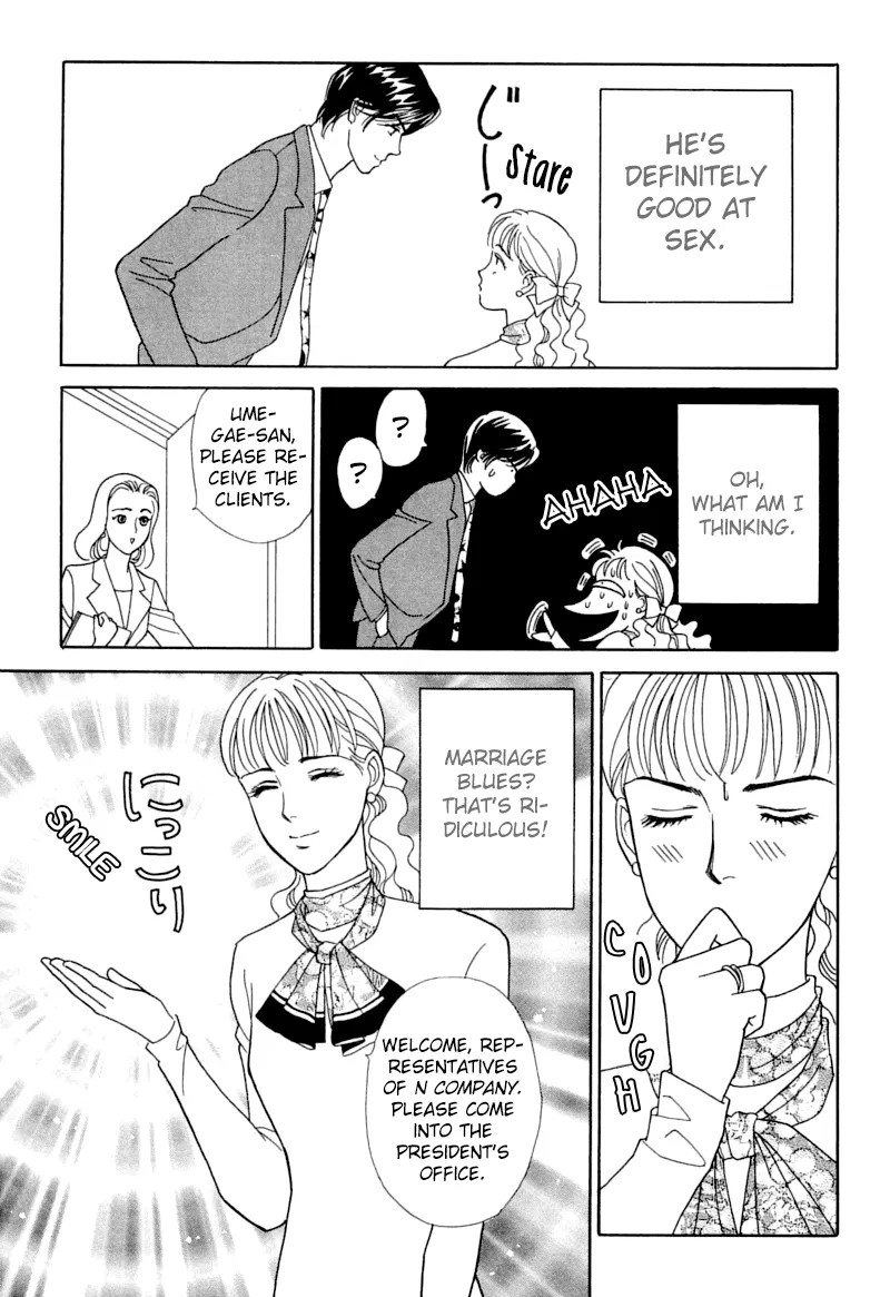 Matamata Oboretai Chapter 2 page 11 - 