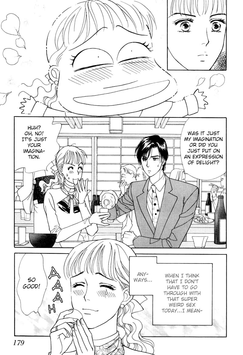 Matamata Oboretai Chapter 2 page 13 - 