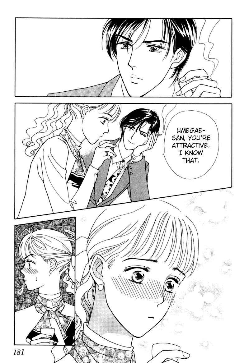 Matamata Oboretai Chapter 2 page 15 - 