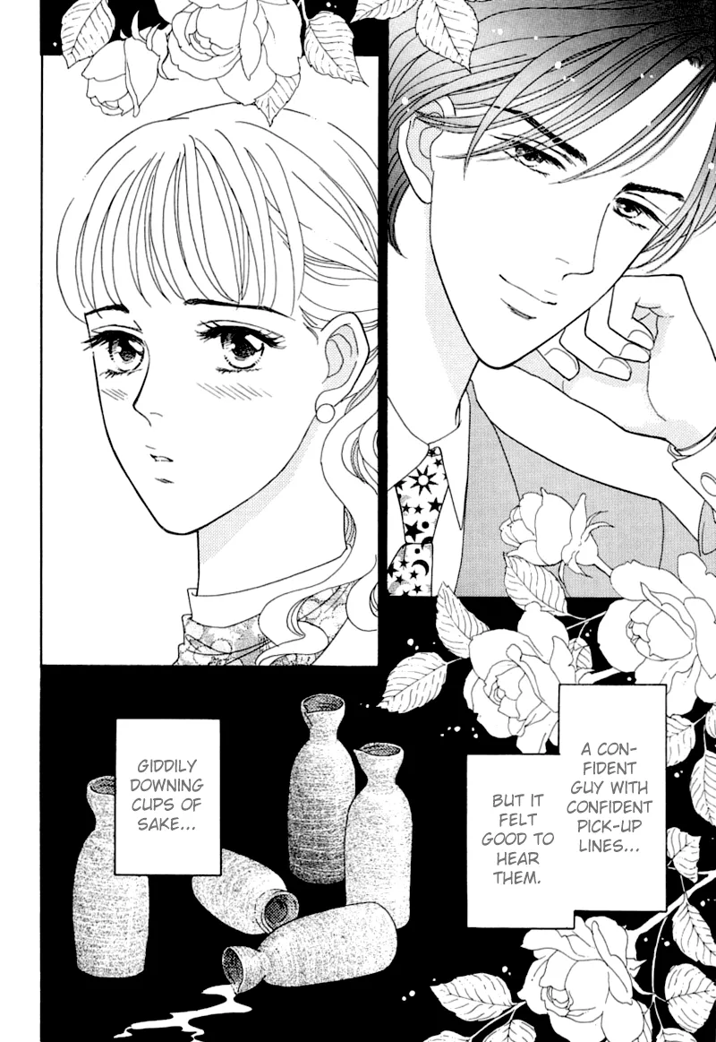 Matamata Oboretai Chapter 2 page 16 - 