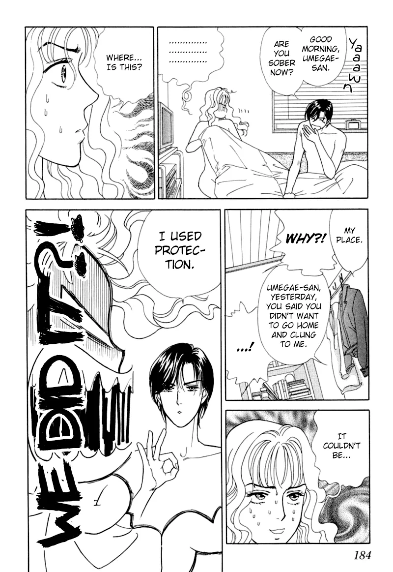 Matamata Oboretai Chapter 2 page 18 - 
