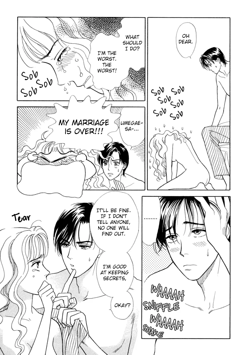 Matamata Oboretai Chapter 2 page 19 - 