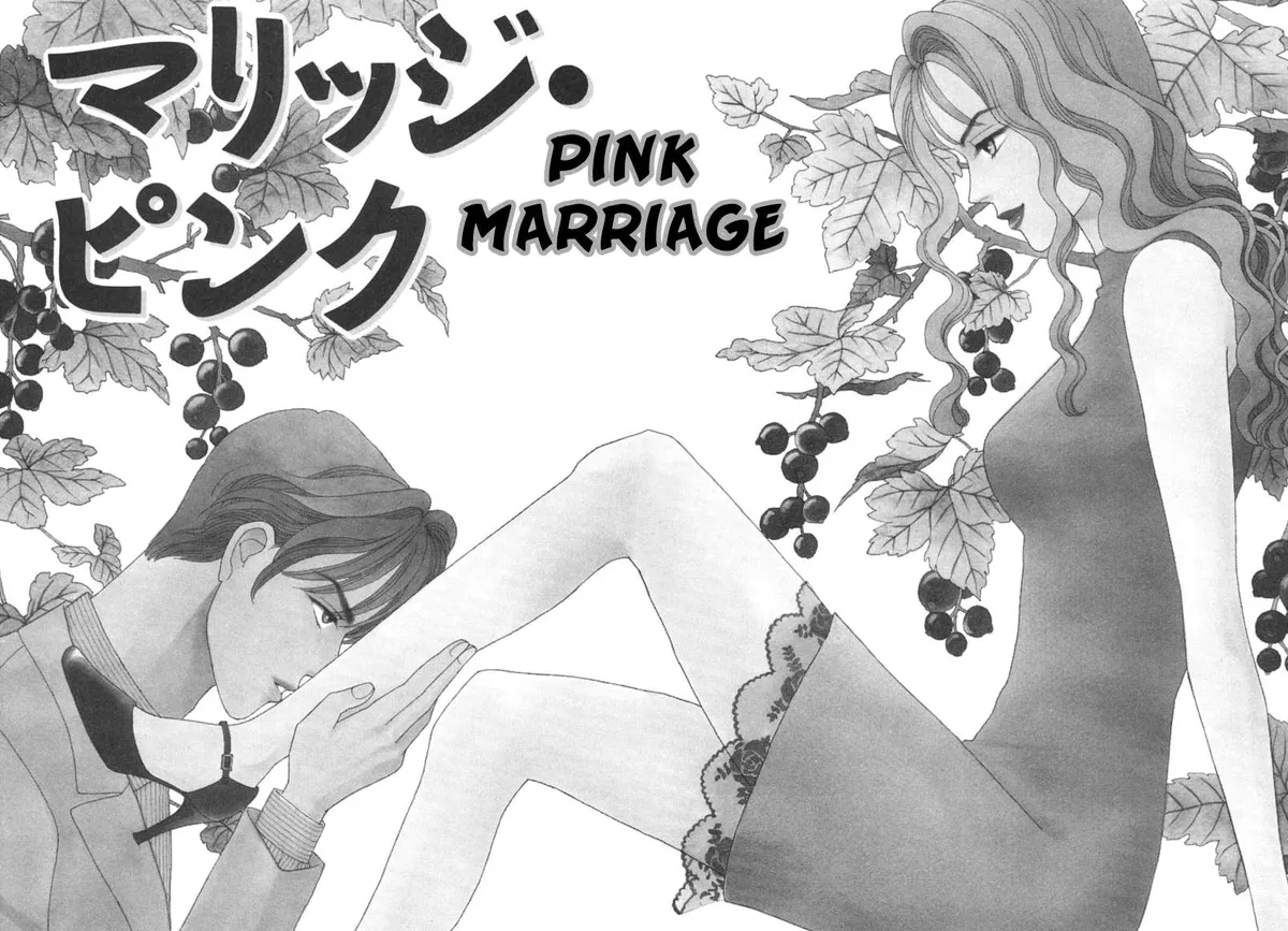 Matamata Oboretai Chapter 2 page 3 - 