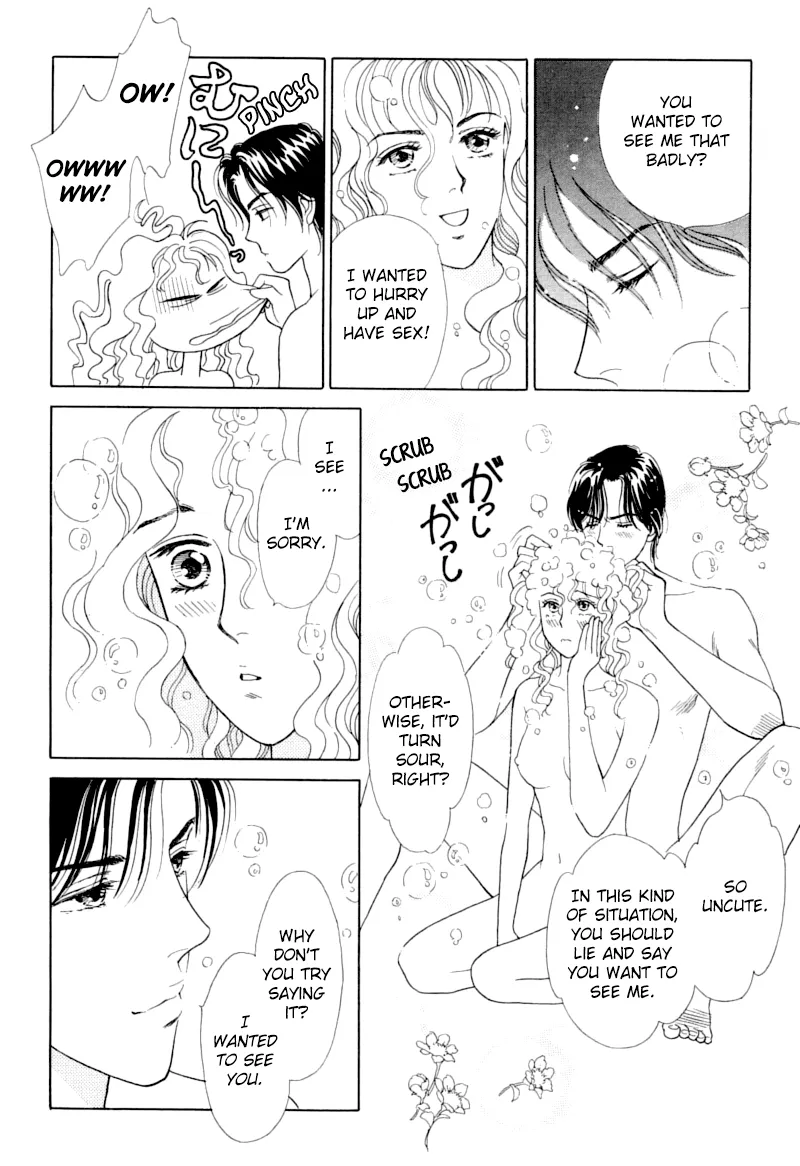 Matamata Oboretai Chapter 2 page 32 - 
