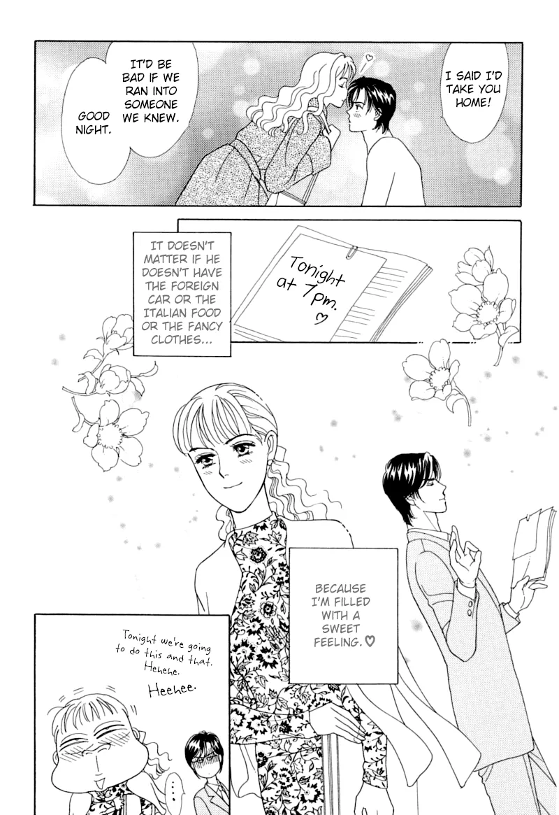Matamata Oboretai Chapter 2 page 36 - 