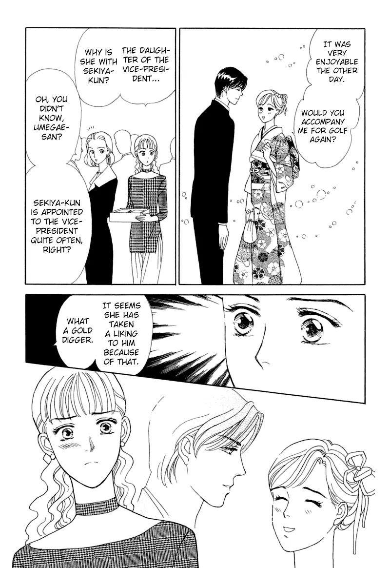 Matamata Oboretai Chapter 2 page 39 - 