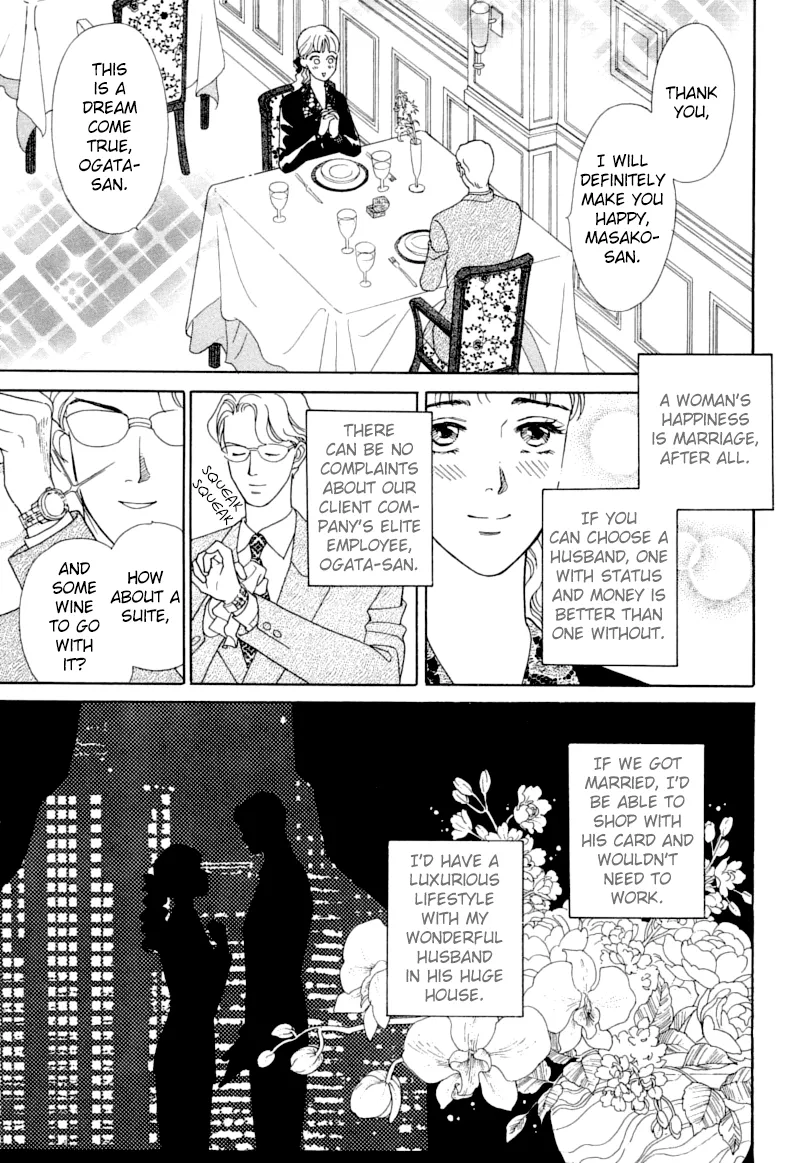 Matamata Oboretai Chapter 2 page 5 - 