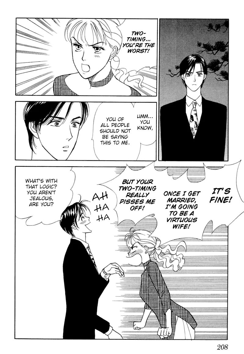 Matamata Oboretai Chapter 2 page 42 - 