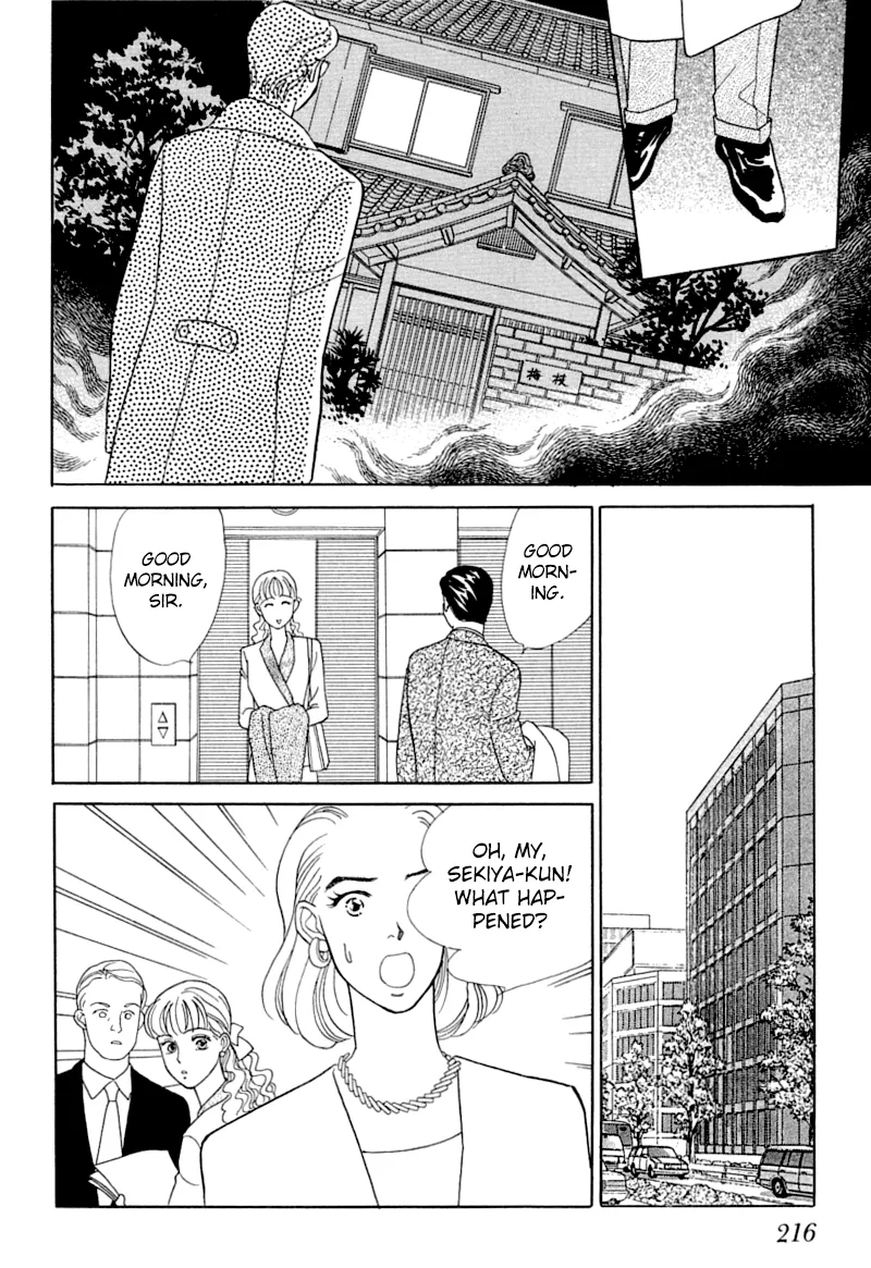 Matamata Oboretai Chapter 2 page 50 - 