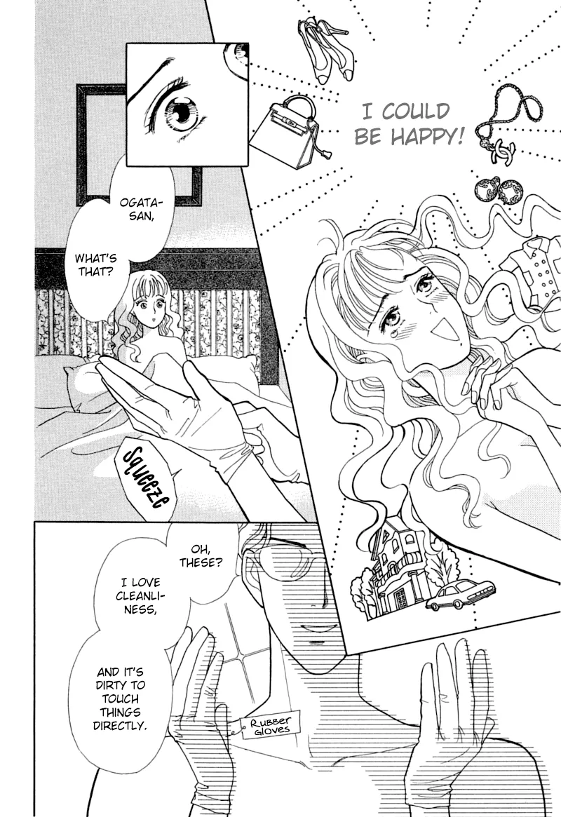 Matamata Oboretai Chapter 2 page 6 - 