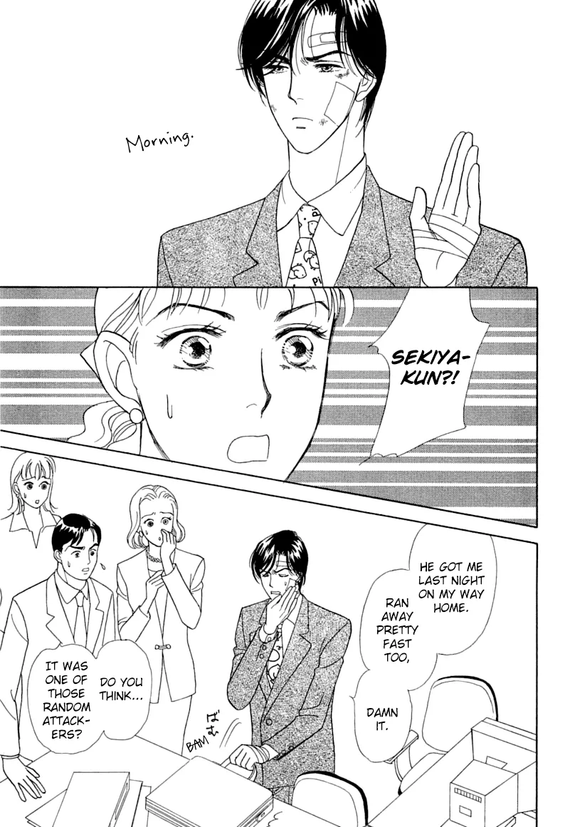 Matamata Oboretai Chapter 2 page 51 - 