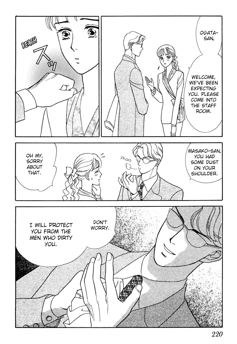 Matamata Oboretai Chapter 2 page 54 - 