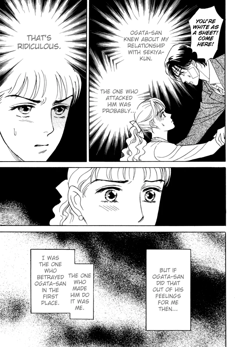Matamata Oboretai Chapter 2 page 57 - 