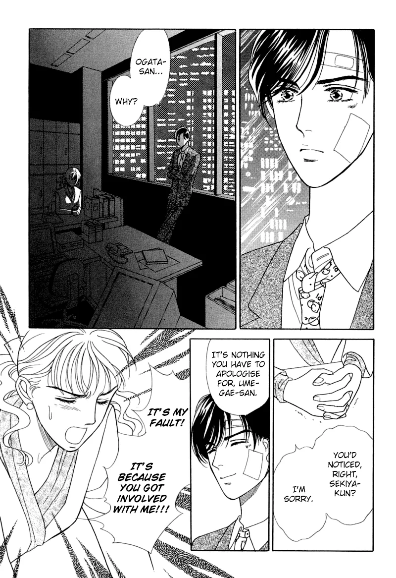 Matamata Oboretai Chapter 2 page 59 - 
